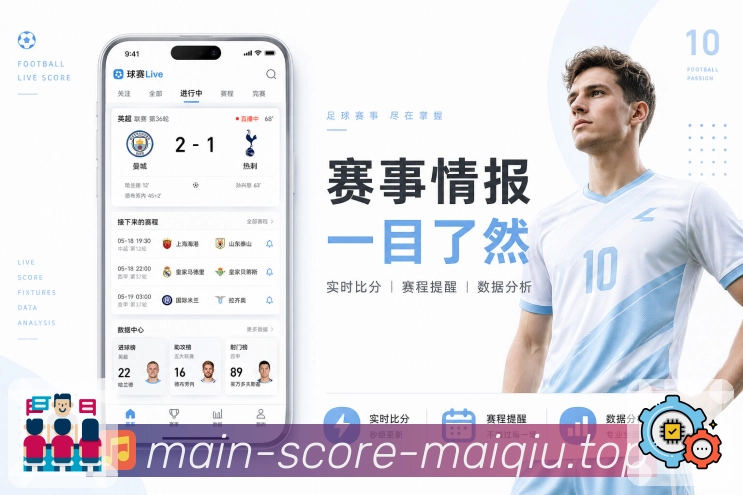 买球站全站工具箱App下载